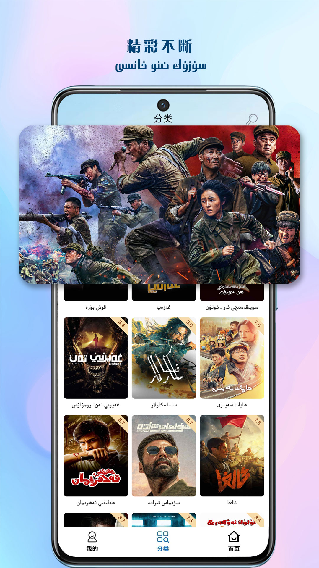 Suzukkino 1.0.8 安卓版 2