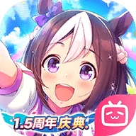 赛马娘b服 1.26.5 最新版