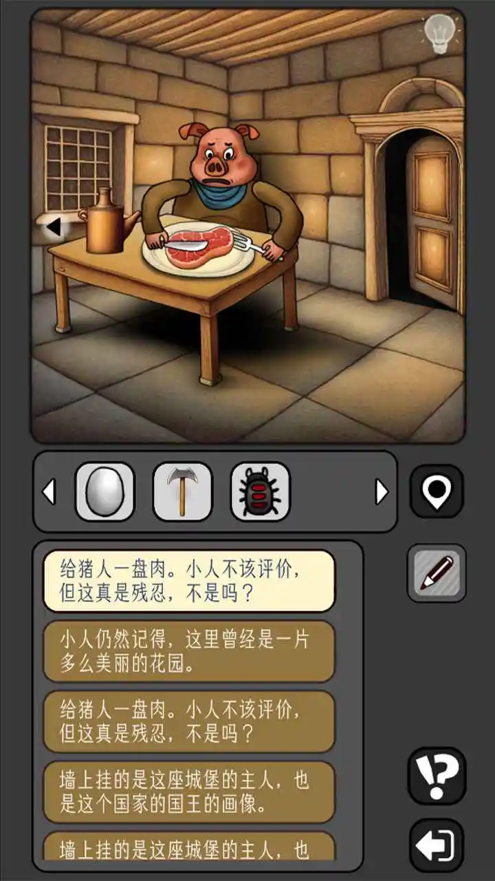 宇宙怪谈 1.0.0 安卓版 2