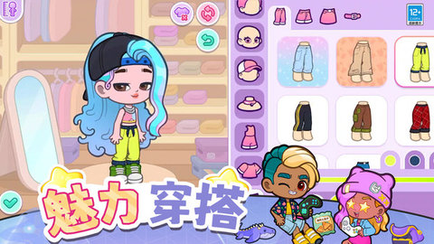 都市少女传说 8.251219.165 安卓版 2