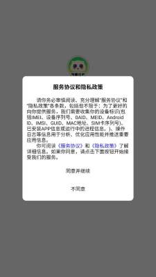 赚了么 1.0.40 安卓版 1