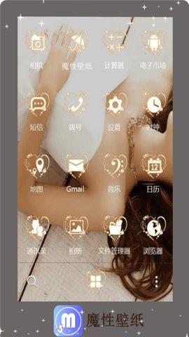 魔性壁纸 1.0.2 安卓版 1