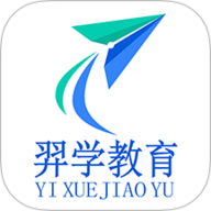 羿学教育 2.1.3 安卓版