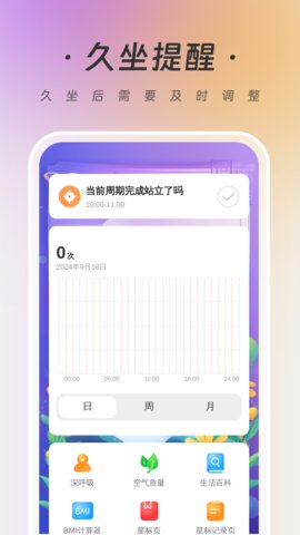 风云扫描 1.0.0 安卓版 2