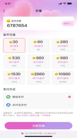 濡伴 1.3.8 安卓版 1