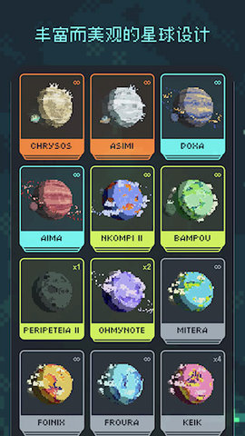 异星专注 1.4.0 安卓版 3