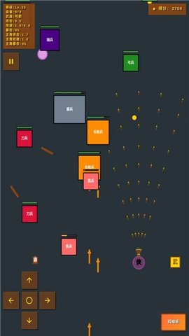 大侠风云传 1.0 安卓版 3