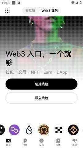 k宝钱包最新版 6.160.0 手机版 3