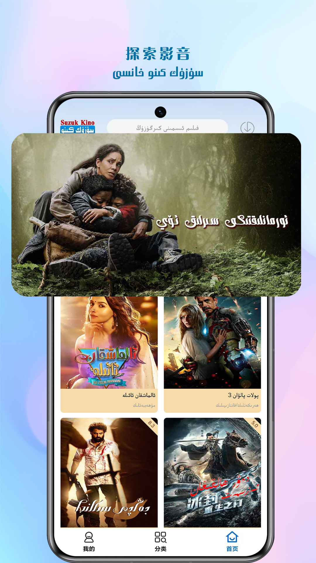 Suzukkino 1.0.8 安卓版 1