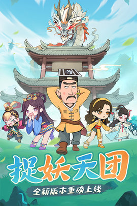 战盟大乱斗 1.0.11 安卓版 2