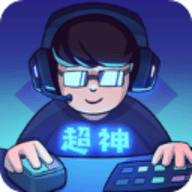 超神俱乐部 1.3.14 安卓版