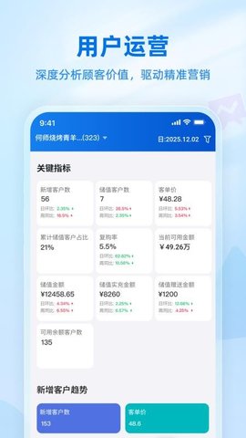 掌小宝 1.0.0 安卓版 1
