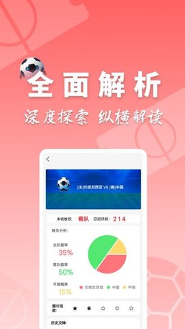 310大师 1.0 安卓版 2