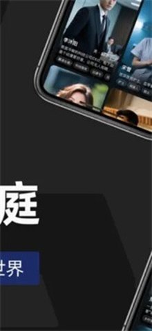 未见箱庭 1.0.0 安卓版 2