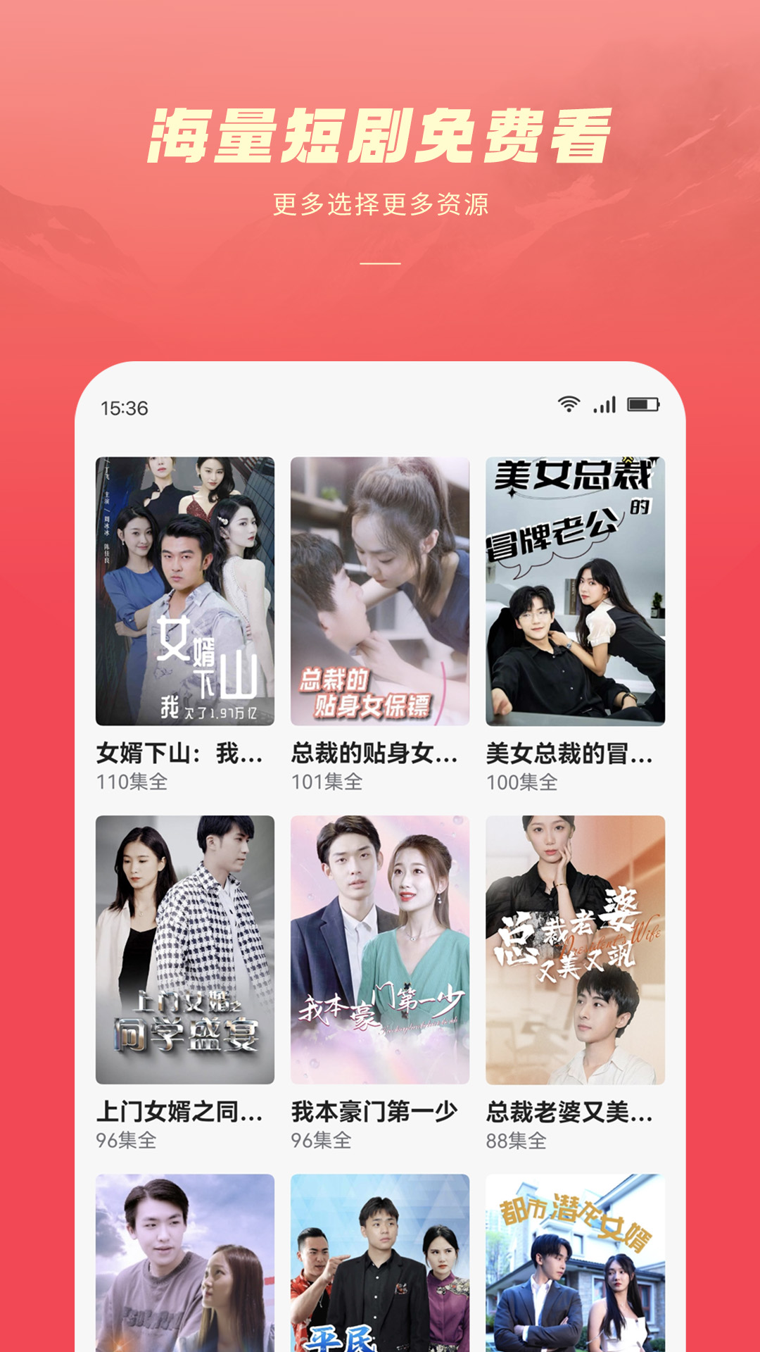跨阅者 v8.0.6 安卓版 2