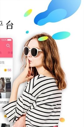 原味二手货 1.1.2 安卓版 1