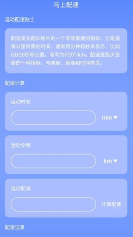 圳圳马上连WiFi 2.1.5 安卓版 1