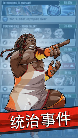 肌肉力量弹弓摔跤 2.12.7496 安卓版 3