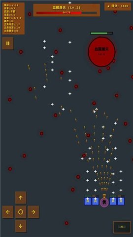 大侠风云传 1.0 安卓版 2