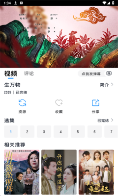 多多剧场免费版 1.0.5 安卓版 2