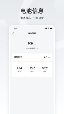 真骑妙 1.0.0 安卓版 2
