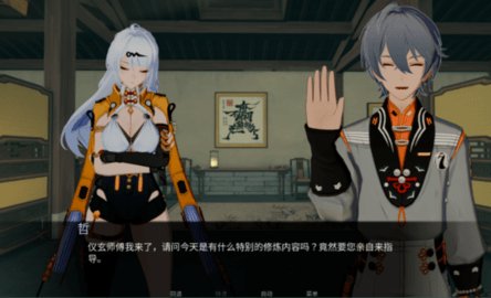 仪玄师傅的试炼 1.0 安卓版 1