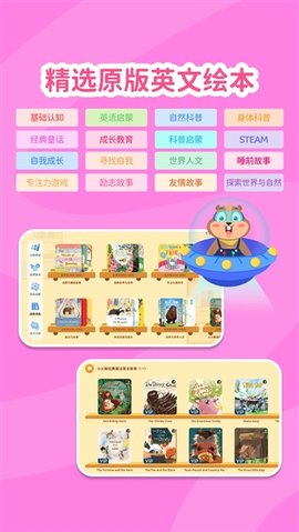 心智麦田 1.0.5 安卓版 2