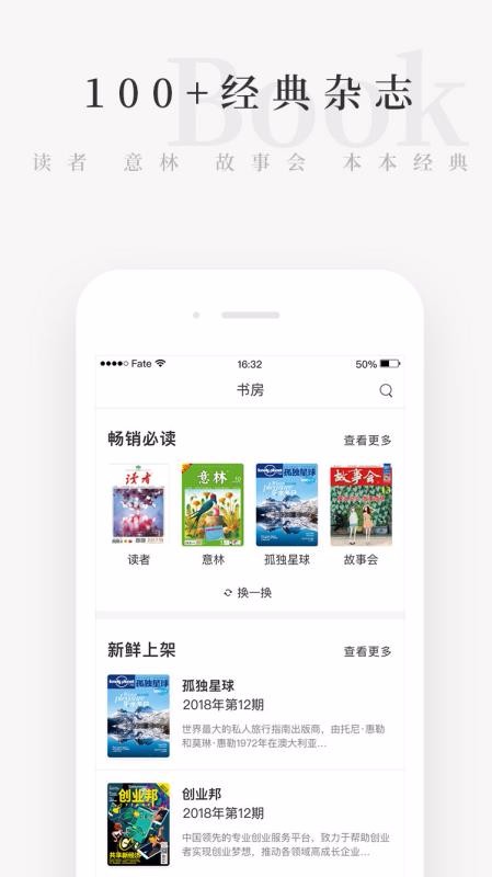 天天小读 v4.4.0 安卓版 1