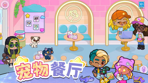 都市少女传说 8.251219.165 安卓版 1