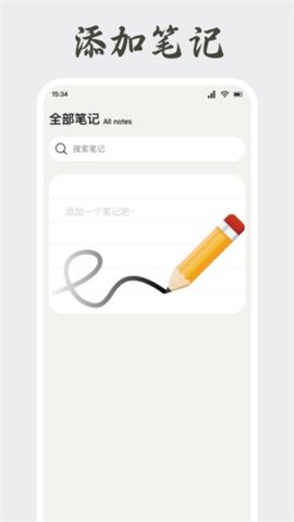 千金 1.1 安卓版 3