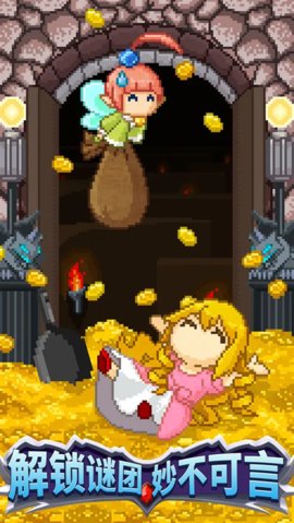 开局一口锅 1.0.0 安卓版 3