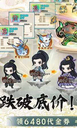 绝世秘籍红包版 1.0.0 安卓版 1