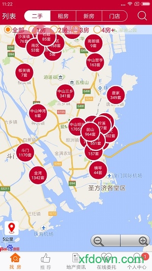 真房网 4.8.7 安卓版 3