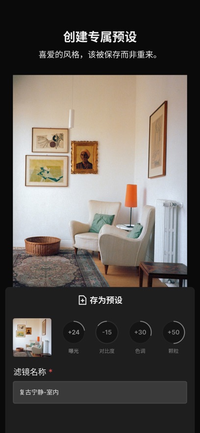 Colorby 1.3.6 安卓版 4