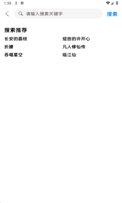 多多剧场免费版 1.0.5 安卓版 4