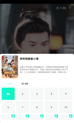 青湉短剧 1.0.0 安卓版 2