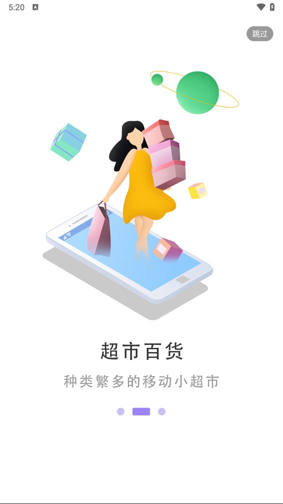 梨花熊 10.10.18 安卓版 2