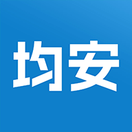 均安发展培训平台 1.5.1 安卓版