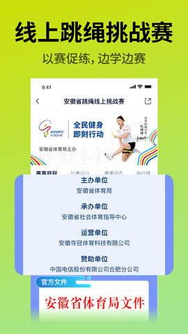 夺冠体育 2.8.0 安卓版 1