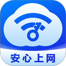 WiFi钥匙全速连 1.0.01.00 安卓版