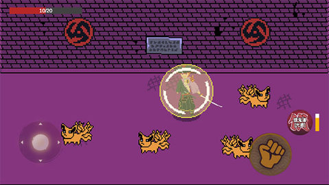 漂泊佩恩 1.0.5 安卓版 2