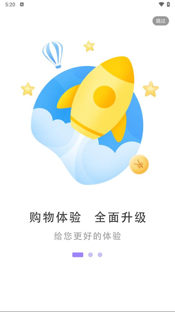 梨花熊 10.10.18 安卓版 1