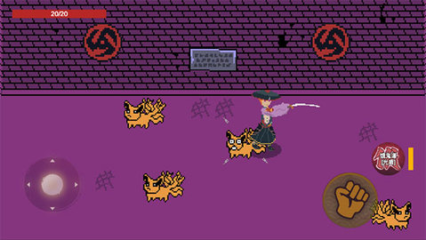 漂泊佩恩 1.0.5 安卓版 3