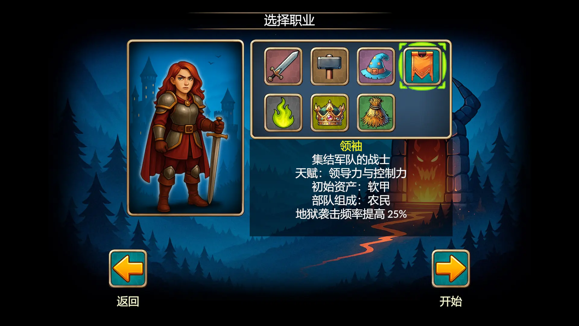 再来一回合 1.1.0 安卓版 1