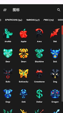 DarkoMetal 1.4 安卓版 2