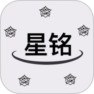 星铭代售 v1.0.2 安卓版