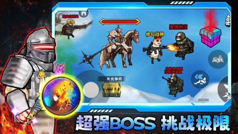 修勾三角洲 2.0 安卓版 2