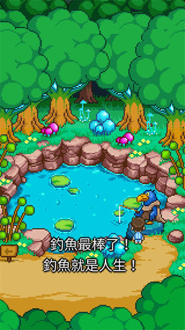 幸福的青鸟 1.7.10 安卓版 3