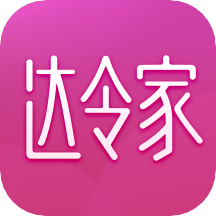 达令家 1.6.5 安卓版
