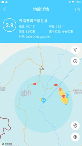 地震助手 2.6.27 安卓版 2
